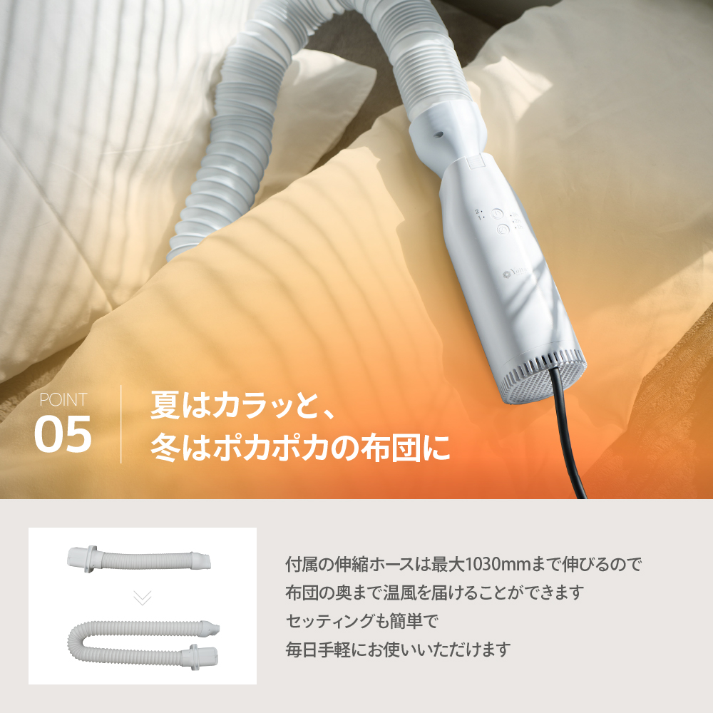 DryStick⁺ 専用 伸縮ホース - 画像 (2)