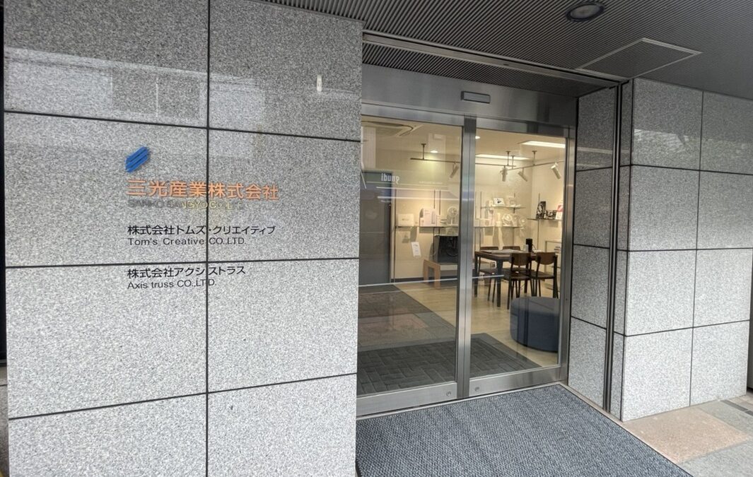 ホームページリニューアルのお知らせ