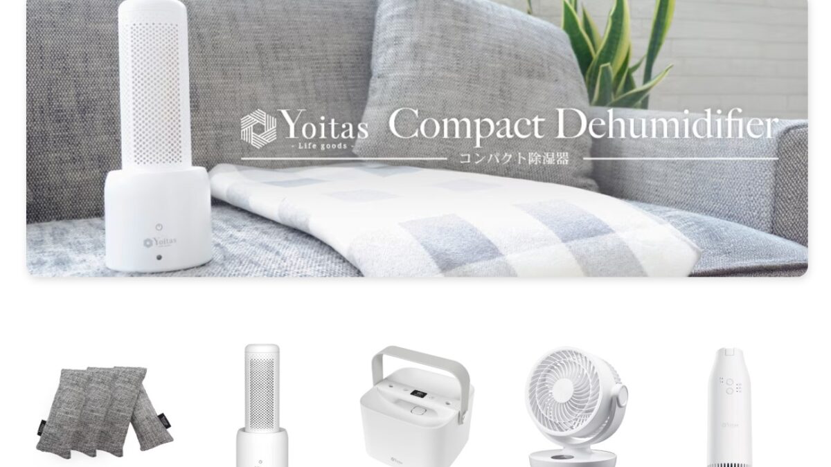 自社オンラインストア Yoitasリニューアルオープンのお知らせ