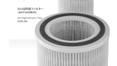 Yoitas airU 専用替えフィルター販売終了予定のご案内